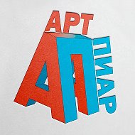 Артпиар I