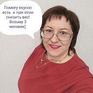 Юлия Носкова