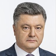 Петр Порошенко