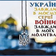 Іван Украіна