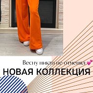 Наталья В