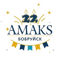 Амакс Премьер