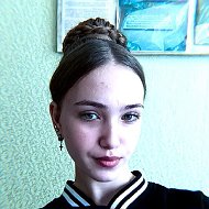 Валерия Яковченко