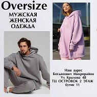 Oversize Мужская
