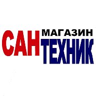 Магазин Сантехник