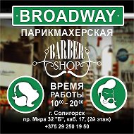 Broadway Парикмахерская