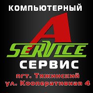 A-service Ремонт