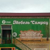 Мебельный Магазин