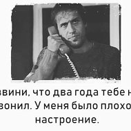 Тимур Наримов