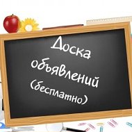 ✰ Алтайский