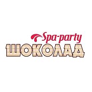 Spa-party Шоколад