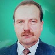 Николай Ильющенко