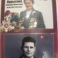 Елена Якимчук