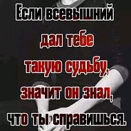 Муминат Тааева