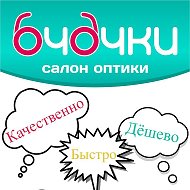 Салон Оптики