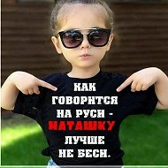 🌺наталья 🌺