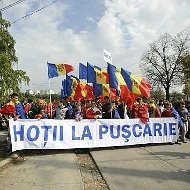 Молдова За