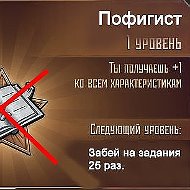 7пофиг Семга