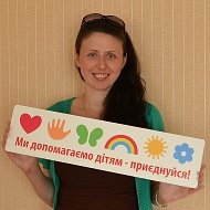Лена Михалевич