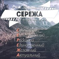 Cергей Василевский