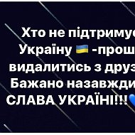 Татьяна Турченко