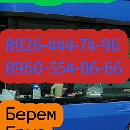 Автобусы Москва