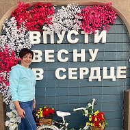 Светлана Бондарева/фесечко