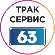 Траксервис63 Солнечногорск