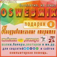 Oswebmix Web
