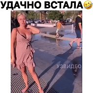 Анатолий-татьяна Зализняк