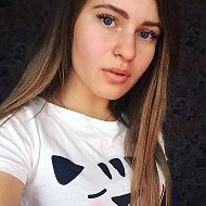 Алена Смирнова