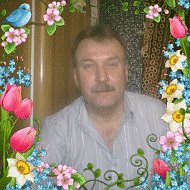 Вячеслав Николаевич
