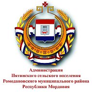 Администрация Пятина