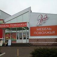 Мебель Поволжья