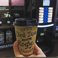 Coffee-s-soboi Kam