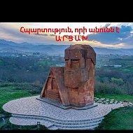Stepanakert ᅠᅠ