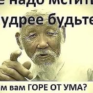 Юрец Шуклин