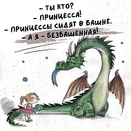 Оксана Владимировна