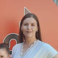 Алёна Кармалова