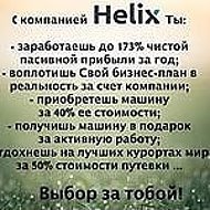 Helix Capital