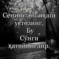 Оллохниинг Кули