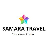 Та Samara-travel