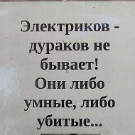 Геннадий Мякинник