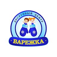 Варежка Детский