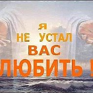 Странник Проходящий