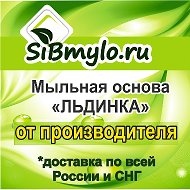 Sibmylo Мыльная