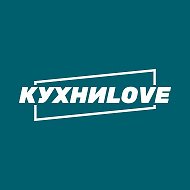 Кухни Love