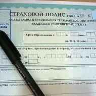 Автострахование Автострахование