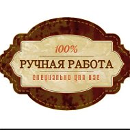 Ирена Поль