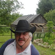 Леонид Голубович